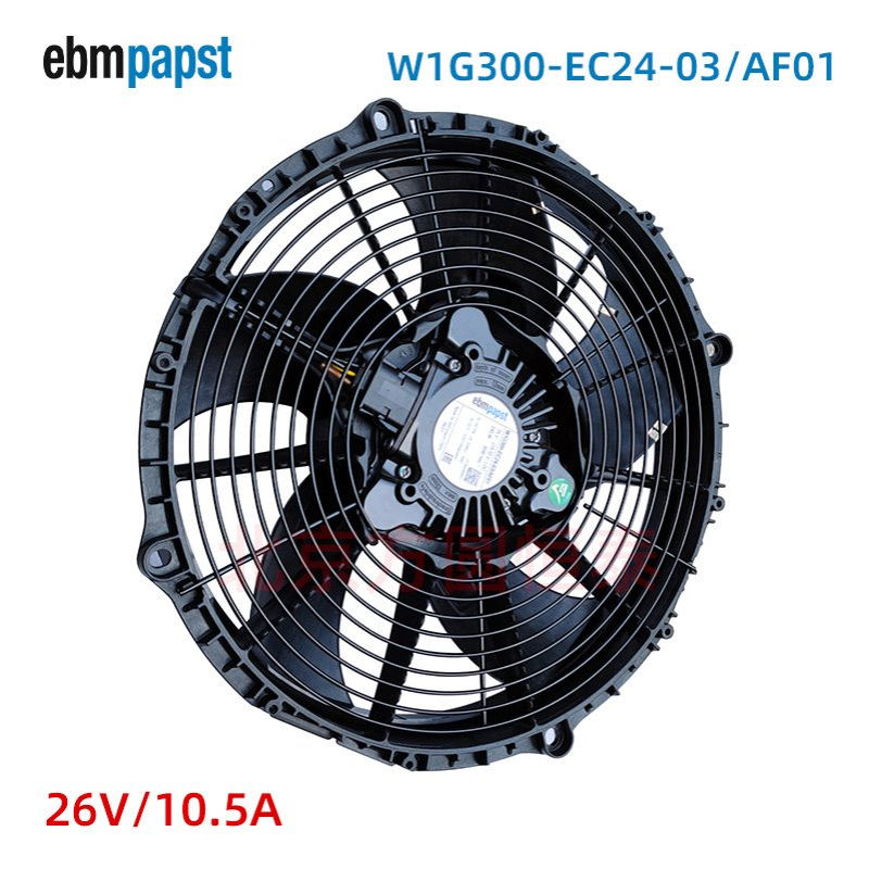 W1G300-EC24-03/AF01德国ebmpapst 直流26VDC 255W 冷凝器风扇