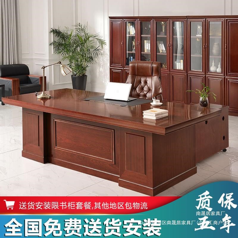 老板桌办公桌总裁桌办公室桌椅组合单人简约油漆实木皮大班台商用