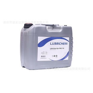 FMG Syn 150 220 460 20升全合成食品级齿轮油净泊 320 Lubrichem