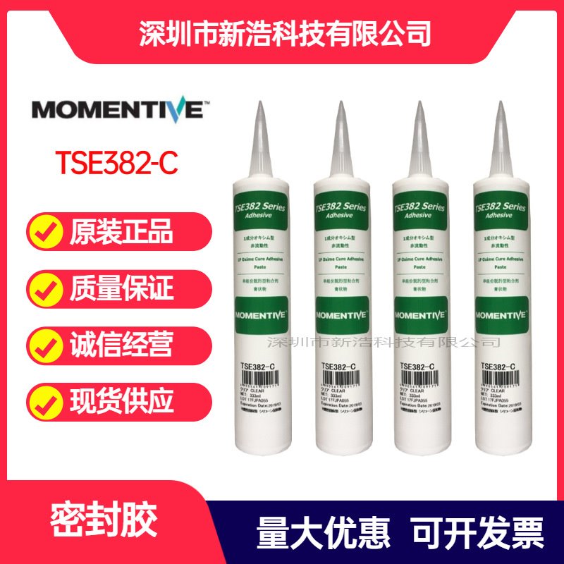 迈图Momentive TSE382-C 透明密封胶 TSE382C电子硅胶