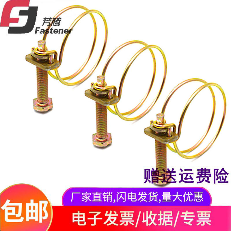 批发铁镀锌双钢丝喉箍抱箍卡箍管卡适软管水管钢丝管箍强力管夹