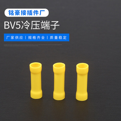 BV5铜芯全绝缘阻燃中间接头