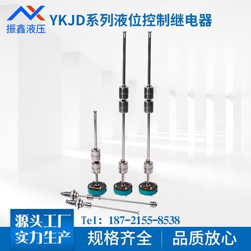 YKZQ24.BH多点液压液位开关YKJD24液位控制继电器YKJDQ24-110-220