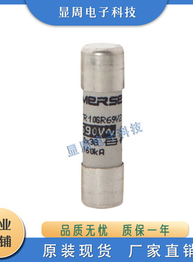 全新电子保险丝熔断器FR14AM50V10P S200760 FR14AM50V16P G21156