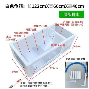 黄缘龟龟池透明亚克力带箱网格饲养箱塑胶塑料乌龟缸安缘产蛋