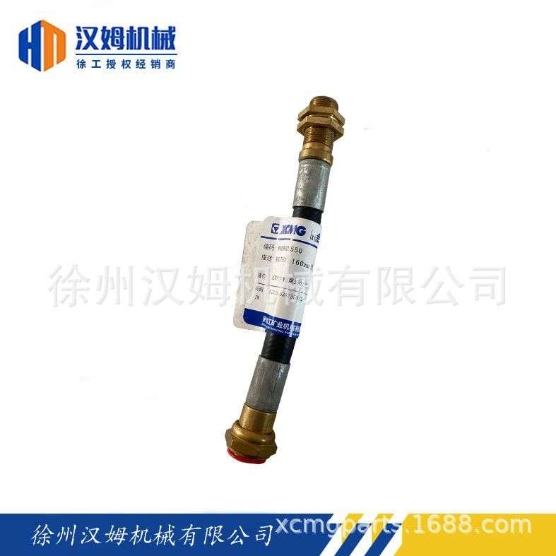 徐工配件 徐工备件 矿机专用800988550 HALTEC 160mm软管