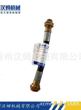 徐工配件 徐工备件 矿机专用800988550 HALTEC 160mm软管