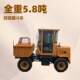 四轮工程蹦蹦车 前卸式 柴油翻斗车 砂浆运输翻斗车