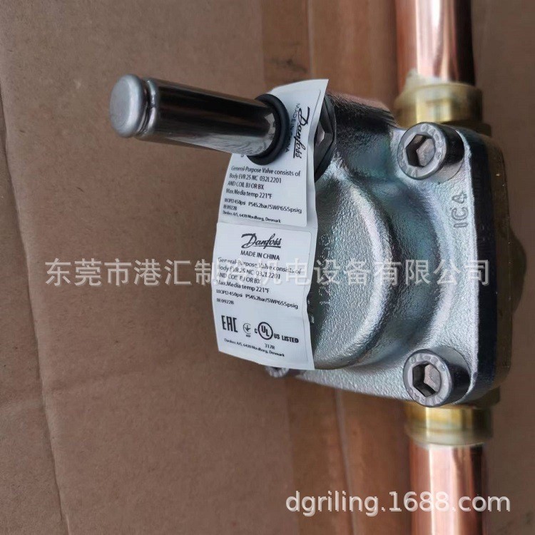 EVR25 032L2201 EVR25 032L2208  丹佛斯EVR系列电磁阀