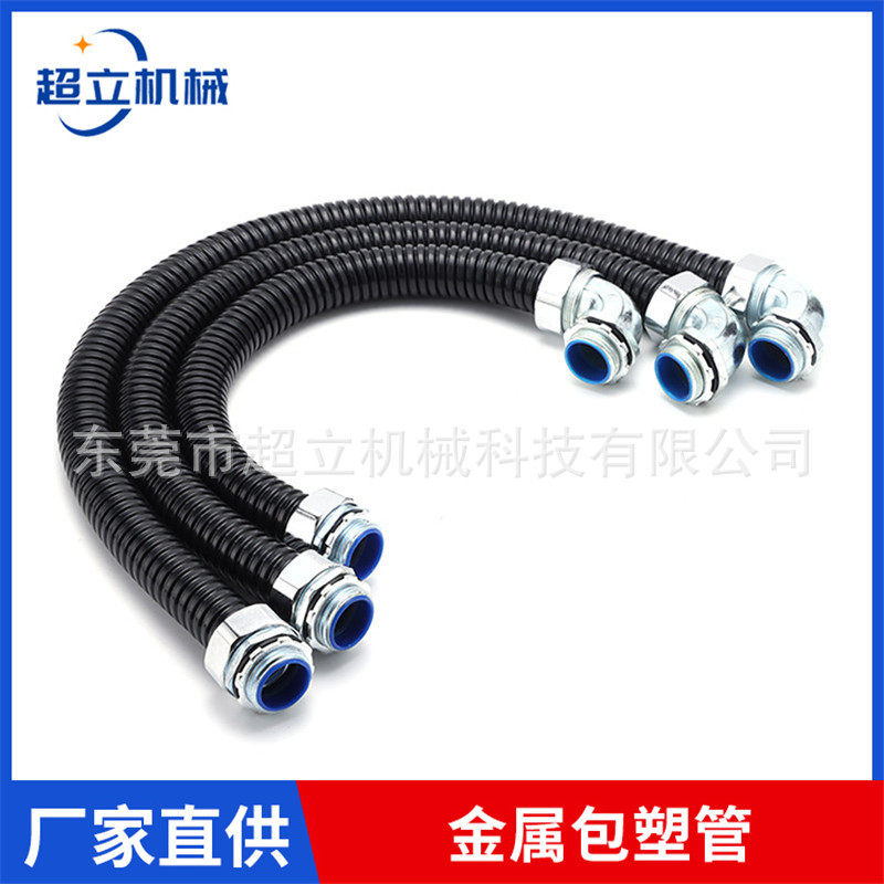 蛇皮管金属软管包塑软管电线电缆保护软管镀锌软管,家庭/个人清洁工具,厨卫防水贴/条,淘宝优惠券,粉丝福利购,淘宝优惠卷