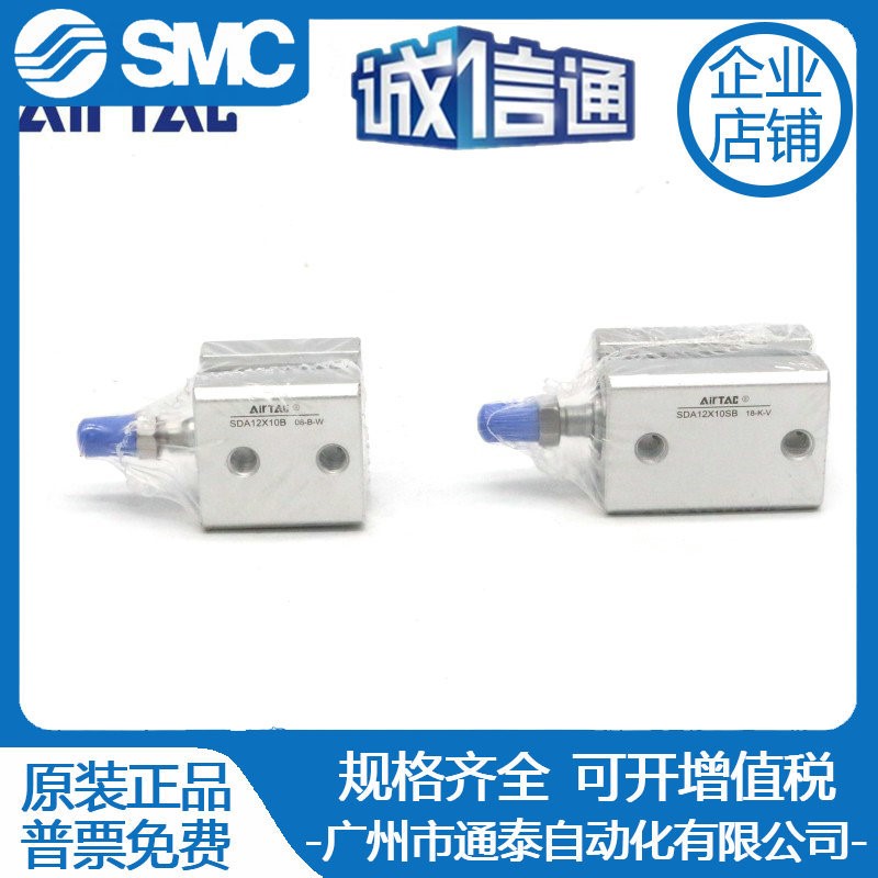 亚德客方气缸SDA12X 16X5B/10B/15B/20B/25B/30B/35B/40B/45B/50B