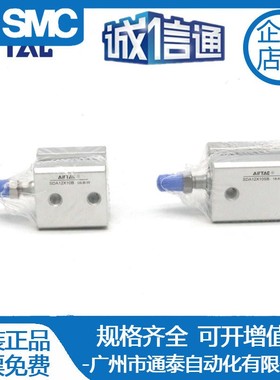 亚德客方气缸SDA12X 16X5B/10B/15B/20B/25B/30B/35B/40B/45B/50B