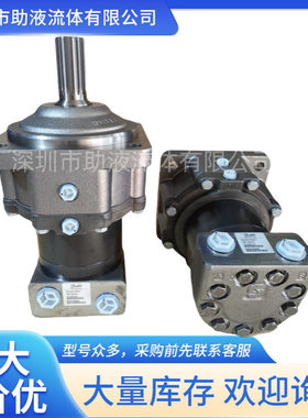 Danfoss马达丹佛斯液压马达151Z3111   TMT315FL