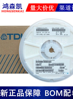 C3225X7R1H106KT000N贴片电容1210 10UF 50V X7R ±10%