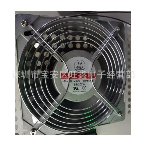 GF-B205H2-ES海湾GULF AC200-240V 50/60HZ 65/102W 205散热风扇