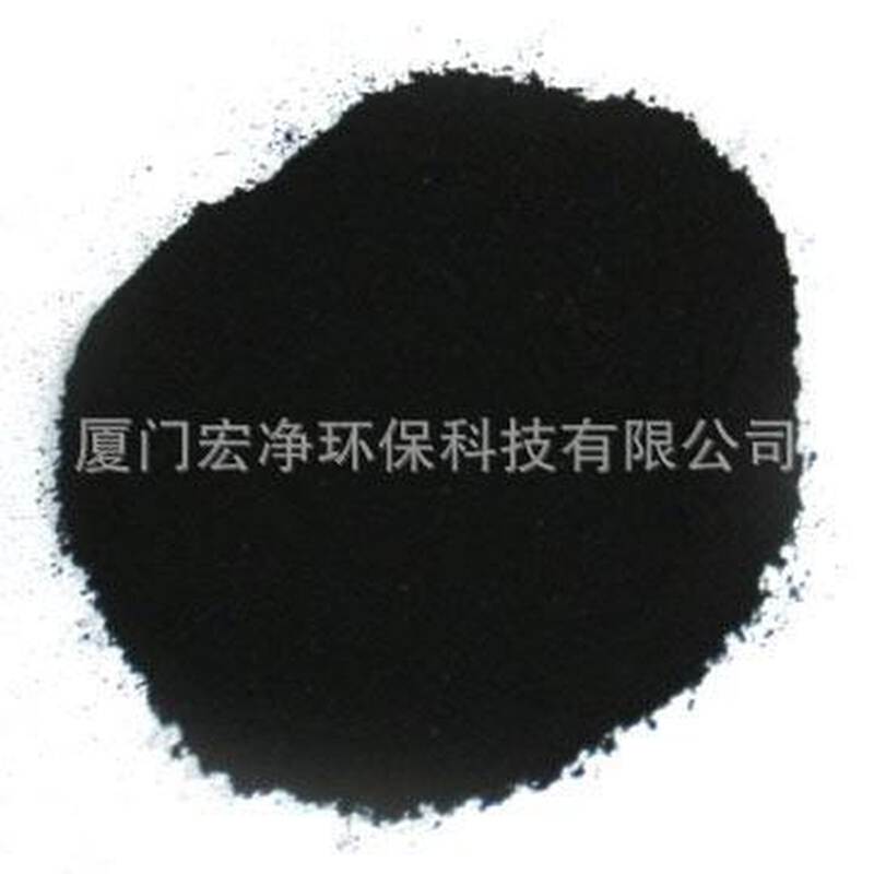 福建粉状活性炭 Powdered activated carbon