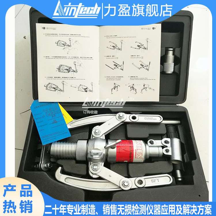 雷恩WREN液压拉马HP-6SD-HP-6in-HP-8inL-HP-10in一体式2/3爪拉马
