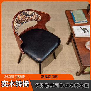 实木餐椅可旋转化妆椅美甲椅电脑椅靠背椅子学习椅中古风梳妆椅子