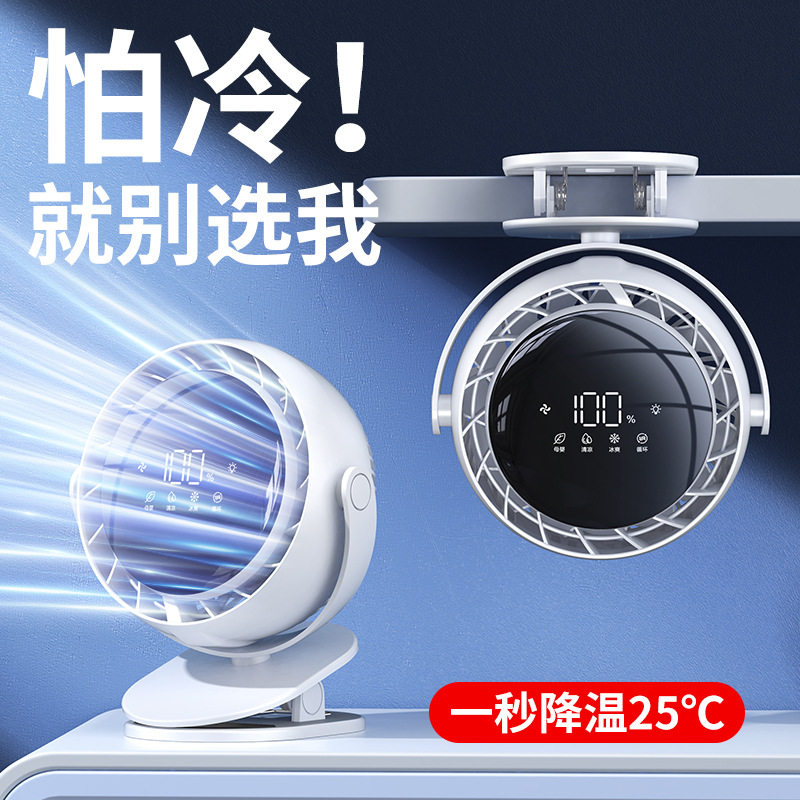 新款迷你桌面夹子小风扇 usb充电便携学生办公室小型夜灯台式风扇,特色手工艺,其他特色工艺品,淘宝优惠券,粉丝福利购,淘宝优惠卷