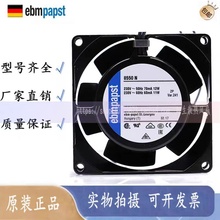 TYP 8850N 8556N/NR 8550N/V 230V 8038 耐高温进口散热风扇