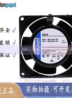 TYP 8850N 8556N/NR 8550N/V 230V 8038 耐高温进口散热风扇