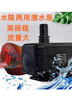 希腾HDOM潜水泵HP6000水陆两用节能超静音水泵鱼缸假山喷泉抽水泵