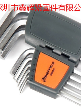 钢盾S050003 9件套公制标长球头内六角扳手/内六角扳手套装组套