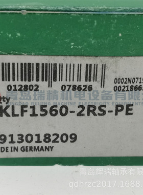 I-N-A 推力角接触球轴承 ZKLF1560-2RS-PE 15X60X25 mm