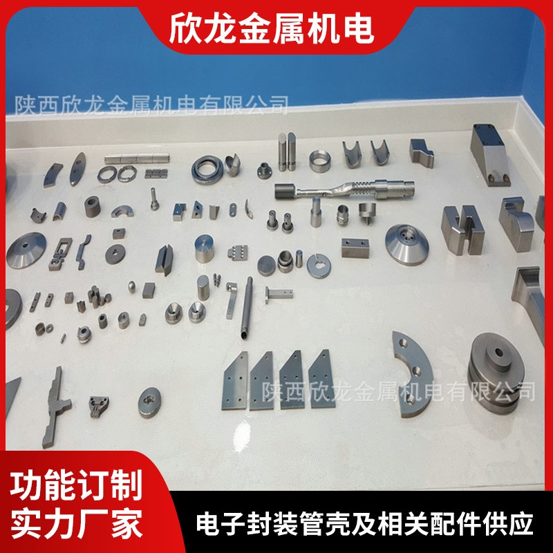 WNiFe钨钼合金较高比重合金 较高密度钨合金 钨镍铜合金合金制品