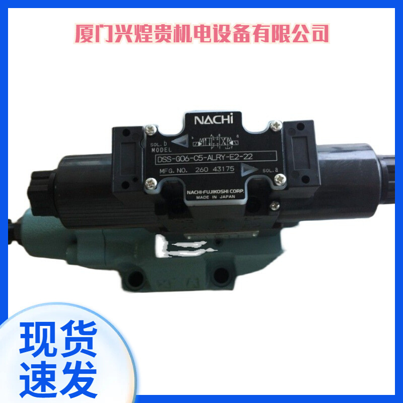 NACHI不二越电磁阀SS-G03-A4-R-C115-E21 SS-G03-A3X-FR-D2-E21