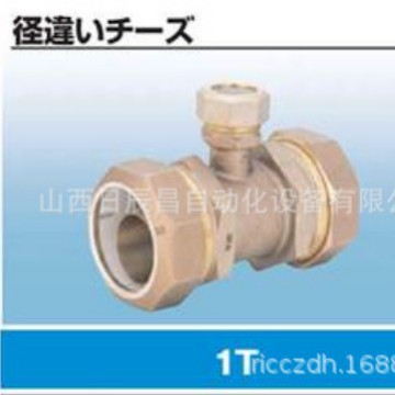 开滋KITZ  接头  1T40X13  1T50X20