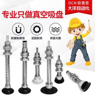 WEH12 30强力工业真空吸盘吸嘴 D95 WEH11