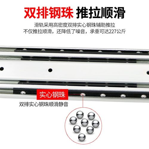 76宽工业重型滑轨超加厚承重抽屉滑道房车柜三节滚珠带锁轨道导轨