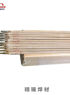 H4Cr35Ni45NbTi专用焊条 高温耐磨抗腐蚀