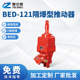 BEd 121系列隔爆型推动器BEd 80系列矿用隔爆型推动器批发厂家