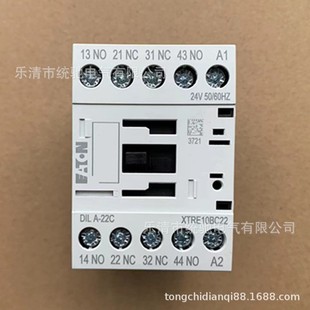 22C DILA 24V50 60HZ 继电器XTRE10BC22 EATON 接触器式 伊顿穆勒