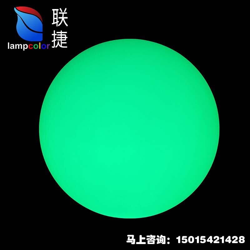 发光80球灯LED七彩充电发光球花园草坪室内户外装饰景观园林