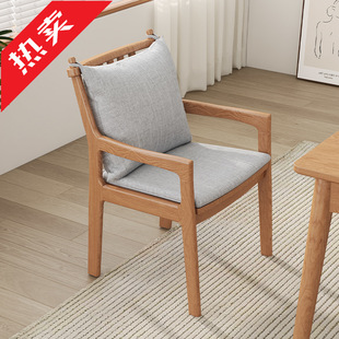 ir实木餐椅家用餐厅北欧白蜡木巴顿椅书桌椅舒服久坐带扶手靠背椅