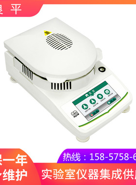 上海良平XQ1005T电子水分测定仪