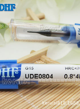 DHF德信发钨钢铣刀 深沟用立铣刀 带避空位平底刀 UDE0804 0.8*4L