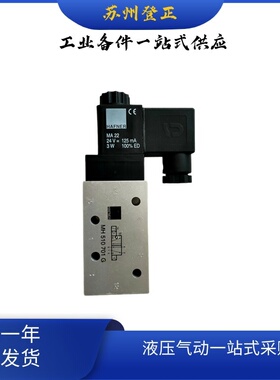 德国HAFNER机械驱动阀MNH 310 121