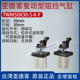 流水线阻挡器气缸重载式 阻挡气缸TWM50X30 亚德客复动杠杆式