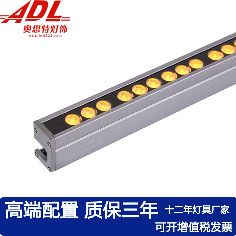 LED洗墙灯户外防水线性灯楼体亮化外墙DMX512全彩招牌户外线条灯