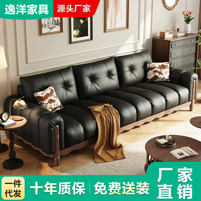 法式复古白蜡木实木沙发客厅家用中古风小户型直排油蜡皮艺沙发