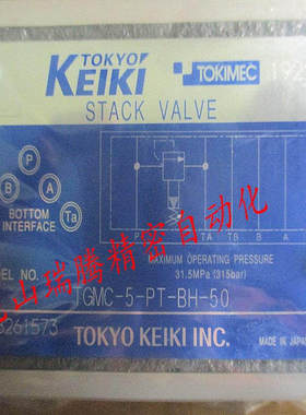 TGMC-5-PT-BH-50 东京计器TokyoKeiki叠加溢流阀