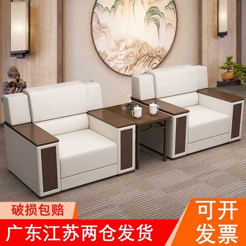 ?办公沙发布艺贵宾接待室会客室会议厅沙发公务行政商务洽谈大会