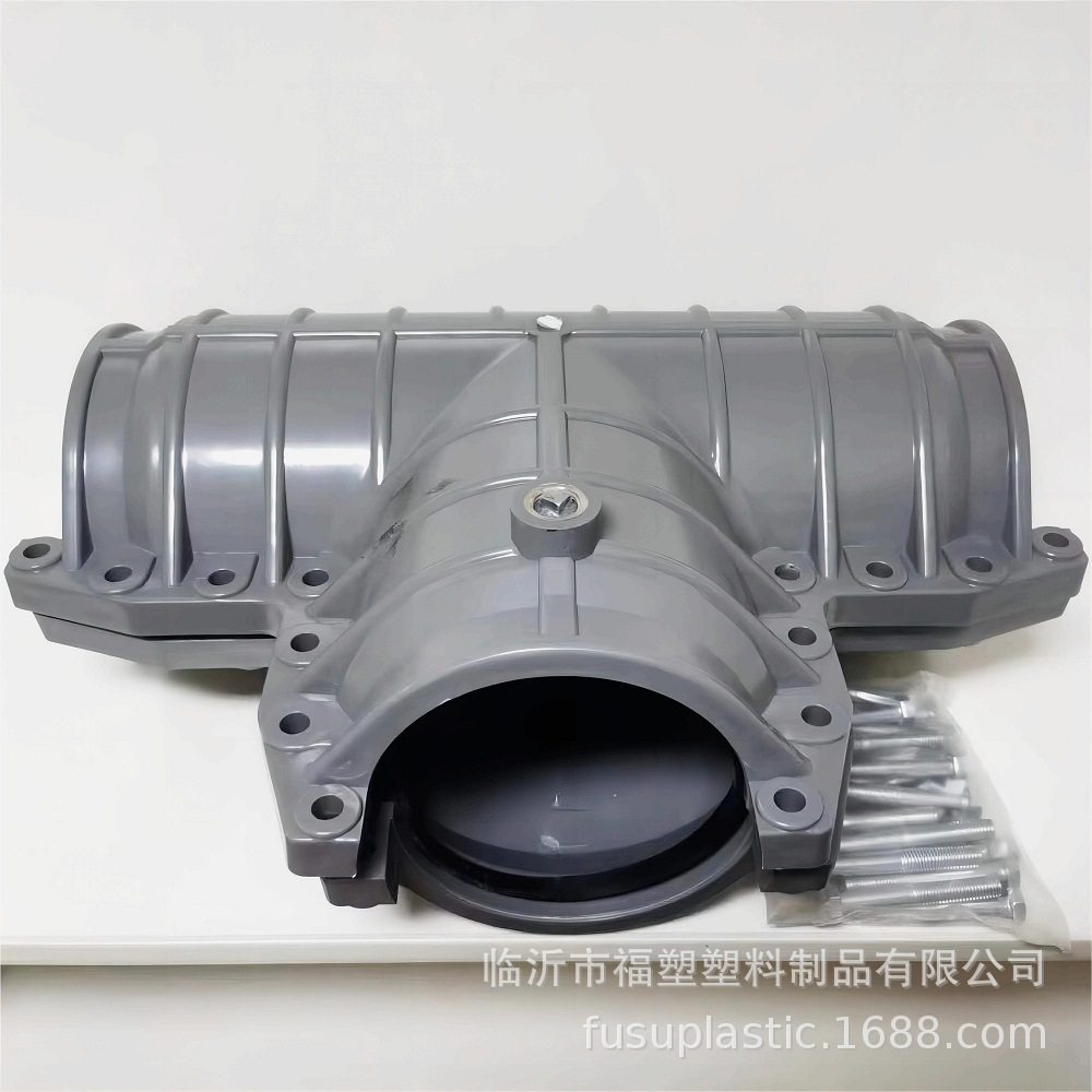 UPVC三通哈夫节管道抢修接快速接头抱箍增接口鞍座补漏器抢修接,电子元器件市场,电线扎带/束线带,淘宝优惠券,粉丝福利购,淘宝优惠卷