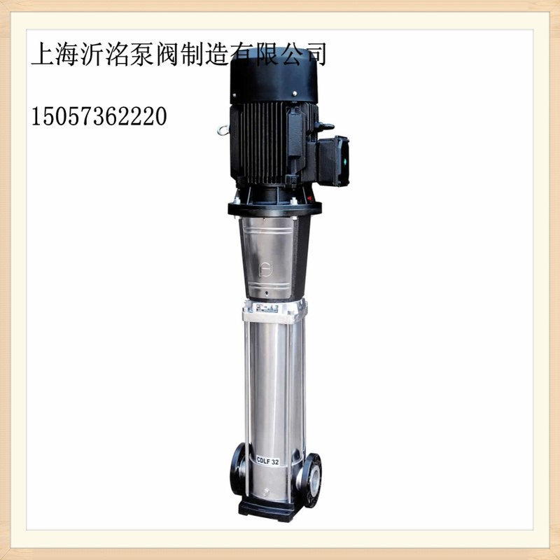 A沂洺 25CDLF2-260冲压式多级离心泵 立式轻型多级泵