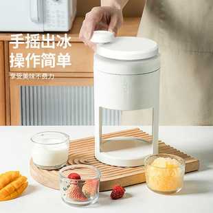 破冰制冰沙碎冰机 手动家用刨冰机 可拆洗带冰冻模具制冰器碎冰器