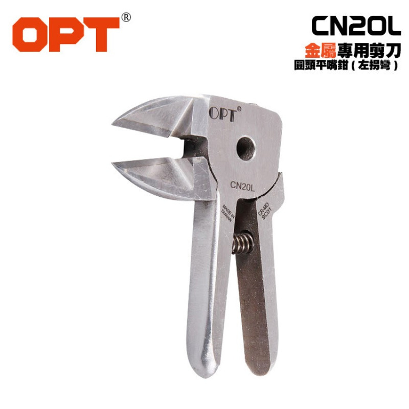 opt剪刀头 CN20L左拐弯金属圆头平嘴钳 电子脚/ 变压器线脚钢丝钳
